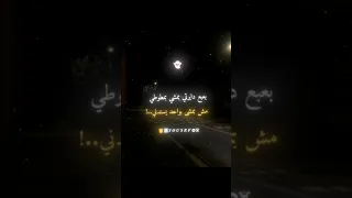 بعبع دايرتي بمشي بمطوطي     حالات واتس  تصميمي  اكسبلور دندنها