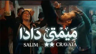 Salim Cravata - Mimti Dada  [Official Music Video]