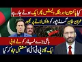 Why PTI Avoided Kot Lakhpat Jail? | How Usman Hadi Toppled bangladesh's Government?