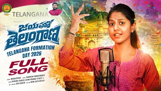 JAYAHO TELANGANA Full Song | Madhu Priya | Shankar Poddupodupu | Bathukamma Song | Telangana Folk