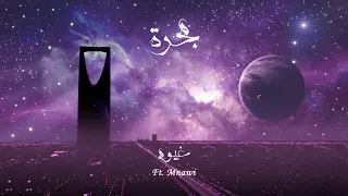         غيوم                            دندنها