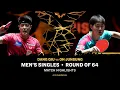Download Lagu Dang Qiu vs Oh Junsung | MS R64 | #ChinaSmash 2025
