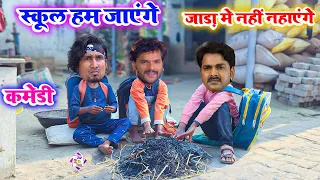 #पवन सिंह का लोटपोट कार्टून कॉमेडी-Viral Comedy-Pawan Singh Khesari lal yadav cartoon viral video..