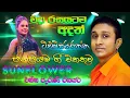 Download Lagu T.M.Jayarathna Best Songs Ever | ටී.එම්.ජයරත්න ජනප‍්‍රියම ගීත SUNFLOWER රහට | SAMPATH LIVE VIDEOS