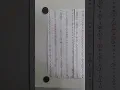 Repeat numbers pattern TX 2 Step Lottery