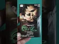 Lagu #raaz2 #bollywood #movies #audio #cassette #90ss #indiancinema #song #viral #tranding