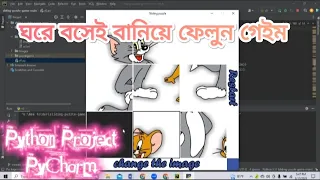 Sliding Puzzle Game in Python using pygame Tkinter python project