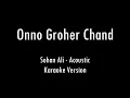 Download Lagu Onno Groher Chand | Sohan Ali | Acoustic Karaoke With Lyrics | Only Guitar Chords...