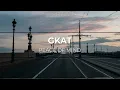 Gkat - Peace of Mind
