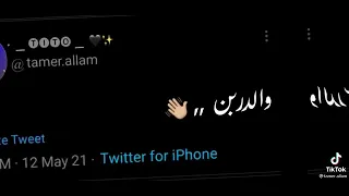 بتهددني بالبعد انا غلط وانت صح فرصه سعيده والدربندح مسلم 