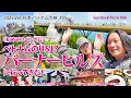 Download Lagu [2025 Golden Week Taiwan/Vietnam Trip] My first trip to Vietnam! I went to Ba Na Hills, Vietnam's...