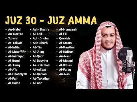 Download MP3 Murotal Al Quran Merdu Juz 30 Full (Juz Amma) Ngaji Merdu By Alaa Aqel