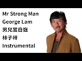 Mr Strong Man - George Lam Instrumental