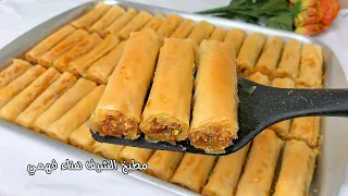 اصابع الجلاش الصيامي بالكنافة والمكسرات حشو رهيب بطريقة إحترافية وسر لونه وقرمشته الشيف هناء فهمي 