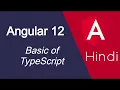 Angular 12 tutorial in Hindi Basic typescript for angular