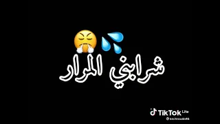 استر ياستار  سحور الطلبة قاوي    دندنها