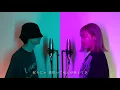 空音『Hug feat. Kojikoji』covered by KAHOH , Tio