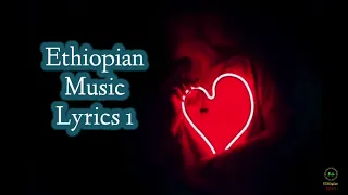 መሰሉ ፋንታሁን ፍቅር በኔ ፀንቶ Meselu Fantahun Fikir Bene Tsento Lyrics Video 