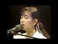 「夢をあきらめないで（PV）」岡村孝子