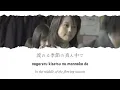 Sangatsu Kokonoka 「3月9日」 Lyrics