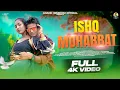 Lagu ISHQ MOHABBAT // NEW SANTHALI FULL VIDEO //ANAND HEMBROM \u0026 ANJU HEMBROM // AJ \u0026 PRERNA PRABHA.
