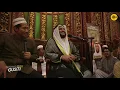 Download Lagu MERDU!!! SYAIKH MISYARI RASYID RAHMAN YA RAHMAN || MASJID FATIMAH SOLO