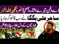 Download Lagu Ae Watan Tere Ishaaray aa Gaye\