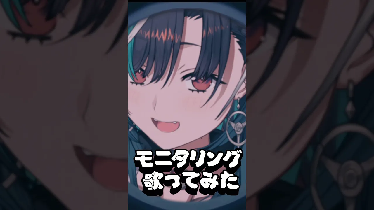 モニタリング/歌ってみた 【輪堂千速/#hololivedev_is /#flowglow 】