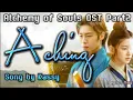 Download Lagu Aching romanized lyrics_Kassy (Alchemy of Souls OST)