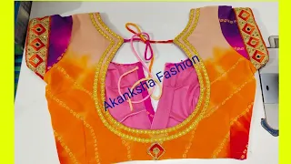 करवा चौथ के लिए Special Red color Blouse Design Cutting and stitching....