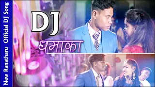 dj dhamaka new ranatharu dj song ft baldu rana gauri chy somin rana dhan kumari rana 2021