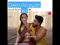 Lagu 😂😂kam wali bai #shorts #funny #sexy #1000subscriber #viral #shortvideo