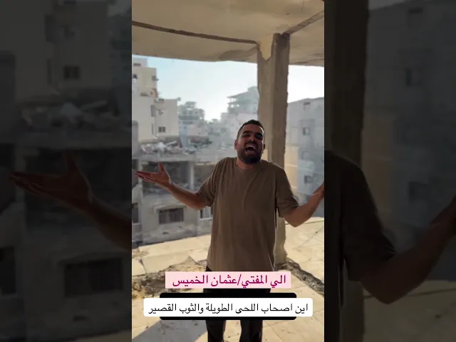 ⁣رسالة الى عثمان الخميس