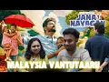 Lagu Jana Nayagan – Chella Magale Lyrical REACTION | Thalapathy Vijay | Pooja Hegde | H Vinoth | Anirudh