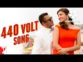 440 Volt (Sultan) Mp3 Song