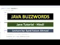 JAVA BUZZWORDS FEATURES OF JAVA JAVA BEGINNERS S HINDI URDU