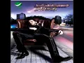Ramy Ayach ... We Men Al Shebak | رامي عياش ... ومن الشباك