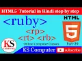 Ruby Rb Rt Rp tag-html5