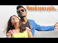 Lagu Munnadi pora pulla...... Lyrics Tamil Dhanush song I@Nila Creation World