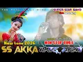 Lagu  वोराडु मांडवो || 🛑 SS Akka Non Stop Timli 2026 || Super Star band 2026 || Non Stop Khatali Timli 