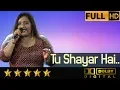 Download Lagu Tu Shayar Hai - तू शायर है from Saajan (1991) by Priyanka Mitra