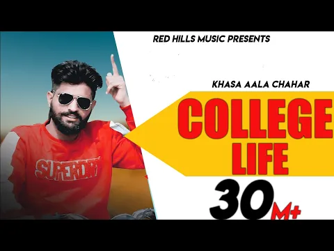 Download MP3 College Life (Full Video) | Khasa Aala Chahar | Raj Saini | New Haryanvi Songs Haryanavi 2020