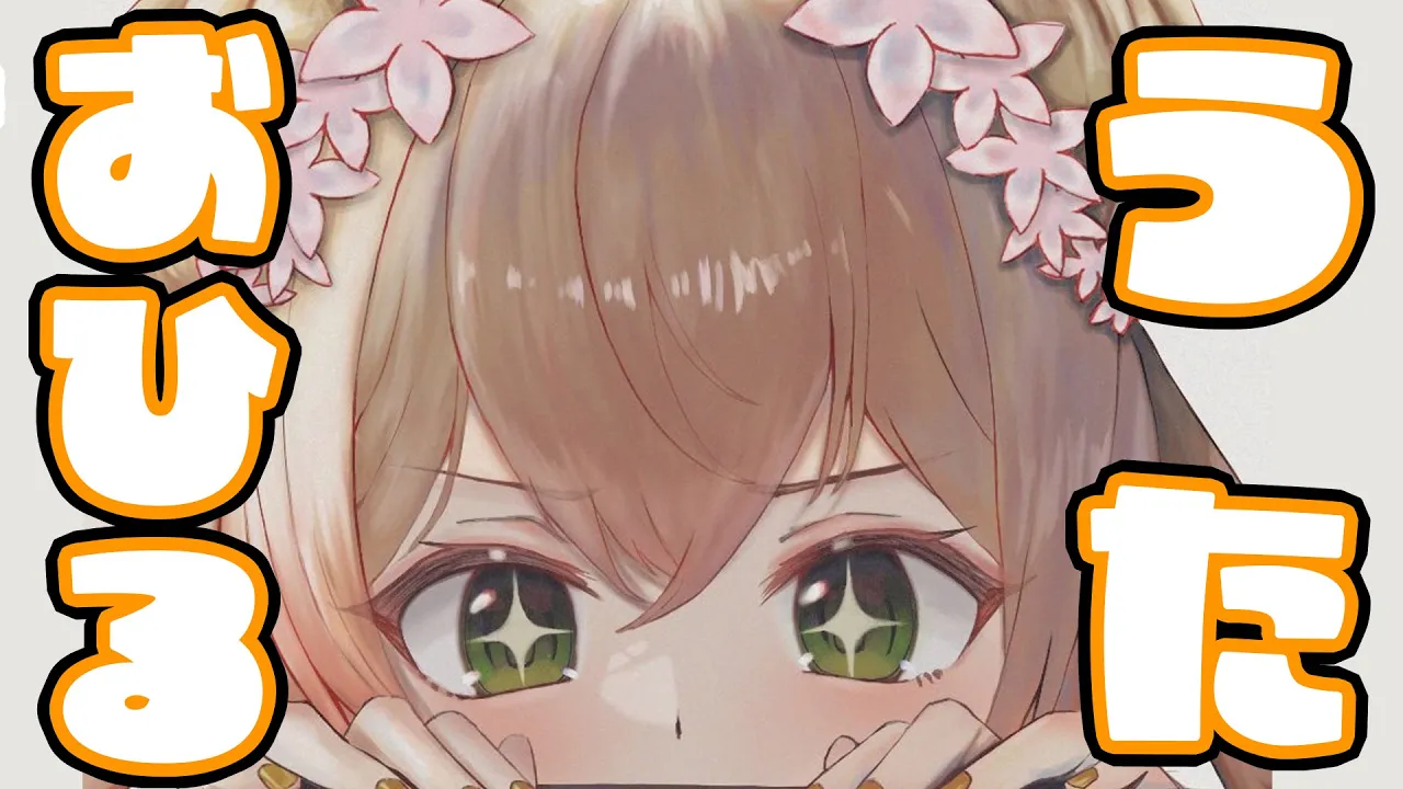 【 歌枠 】ねねの昼枠！【 桃鈴ねね / hololive 】