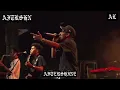 Lagu Aftershine All In For You, Yowes Modaro | Live Jogja 2025