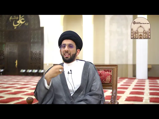 ليش إنتِ مطلقة ؟ - سماحة السيد موسى العلي