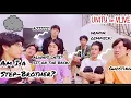 Lagu (Eng Sub) Fajri, the Step-Brother! | Compilation #UN1TY on #VLIVE