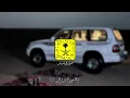 ليه لا | ليه لا وانت بحسنك لذاوات الحسن اية | بندر بن عوير | مسرع