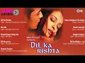 दिल का रिश्ता | Dil Ka Rishta | Audio Jukebox | Full Movie Songs | Bollywood Hindi Songs |Hindi Gana