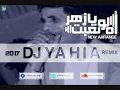 Ahmed Shibah - Ah Law Le3bt Ya Zahr - Remix - DJ Yahia أحمد شيبه - أه لو لعبت يا زهر - ريمكس