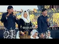 Lagu ANOMAN OBONG - NIKEN SALINDRI - CAKRA BUDAYA